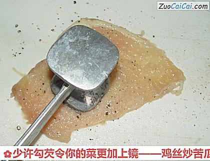 鸡丝炒苦瓜做法第五步骤