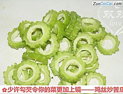 鸡丝炒苦瓜做法第八步骤