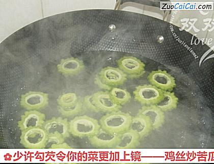 鸡丝炒苦瓜做法第九步骤