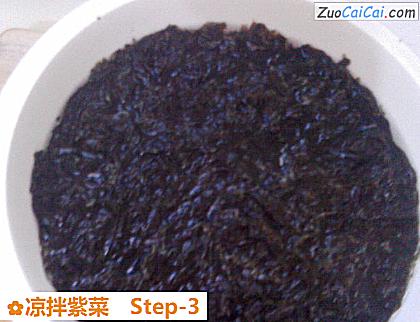 凉拌紫菜做法第三步骤