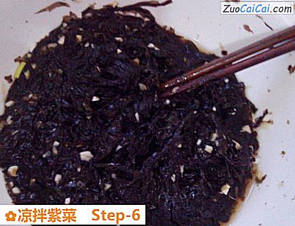 凉拌紫菜做法第六步骤