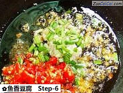 鱼香豆腐做法第六步骤
