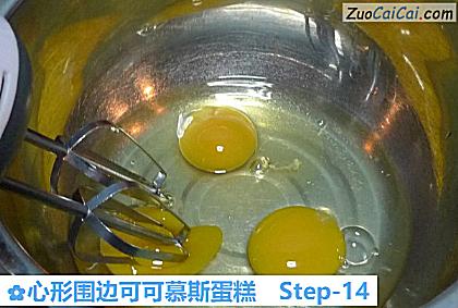 心形围边可可慕斯蛋糕做法第十四步骤