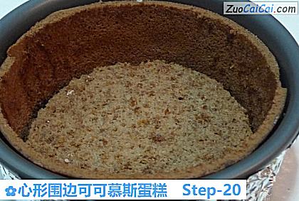 心形围边可可慕斯蛋糕做法第二十步骤