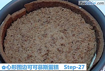 心形围边可可慕斯蛋糕做法第二十七步骤