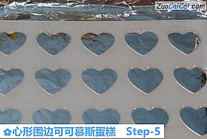 心形围边可可慕斯蛋糕做法第五步骤