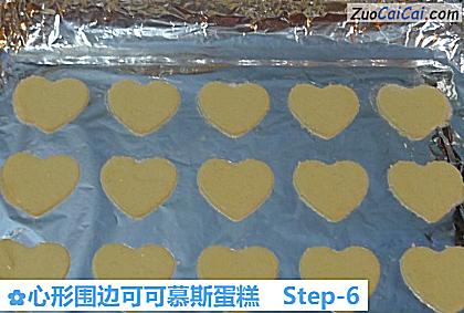 心形围边可可慕斯蛋糕做法第六步骤