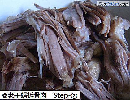 老干妈拆骨肉做法第二步骤
