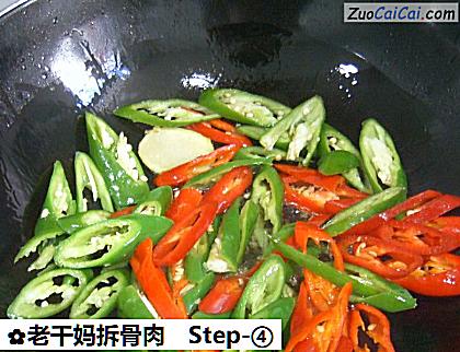 老干妈拆骨肉做法第四步骤