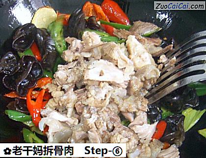 老干妈拆骨肉做法第六步骤