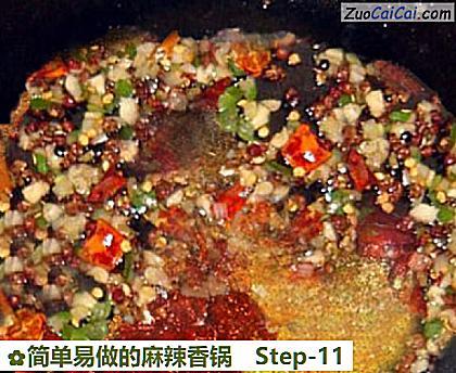 简单易做的麻辣香锅做法第十一步骤