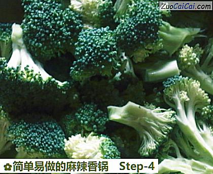 简单易做的麻辣香锅做法第四步骤