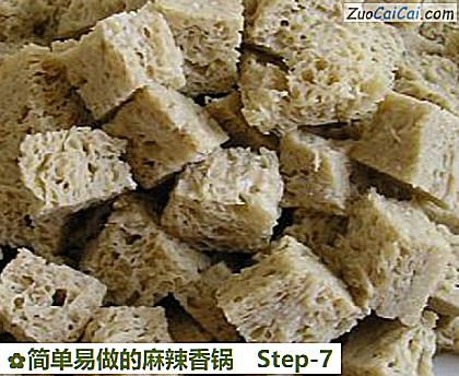 简单易做的麻辣香锅做法第七步骤