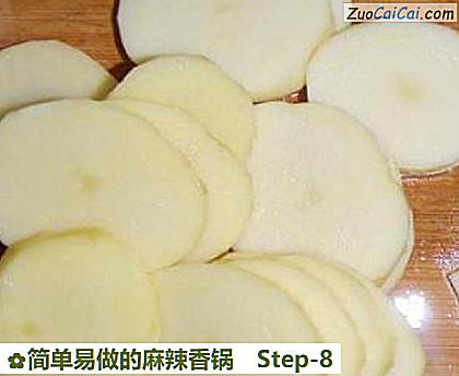 简单易做的麻辣香锅做法第八步骤