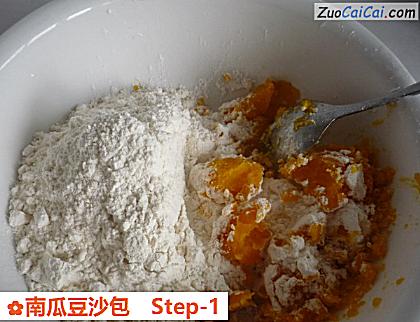 南瓜豆沙包做法第一步骤