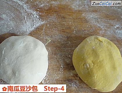 南瓜豆沙包做法第四步骤
