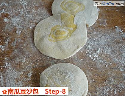 南瓜豆沙包做法第八步骤