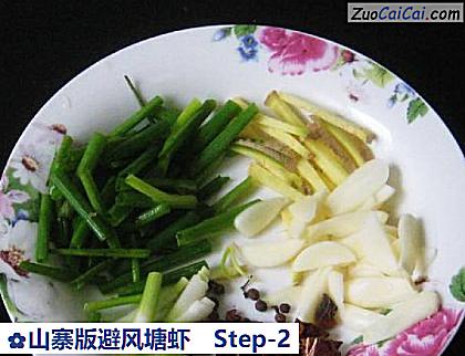 山寨版避风塘虾做法第二步骤