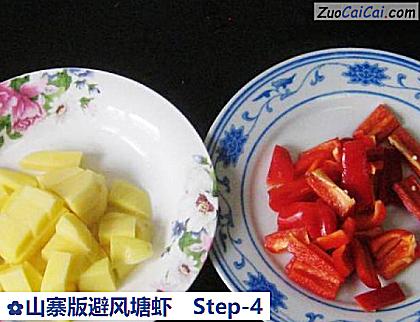 山寨版避风塘虾做法第四步骤