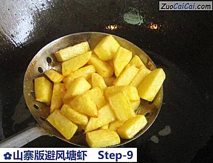 山寨版避风塘虾做法第九步骤