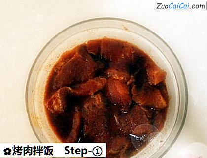 烤肉拌饭做法第一步骤