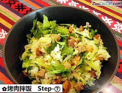 烤肉拌饭做法第七步骤