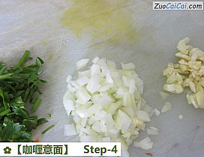 咖喱意面做法第四步骤