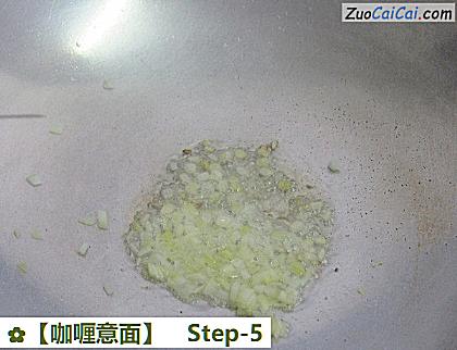 咖喱意面做法第五步骤