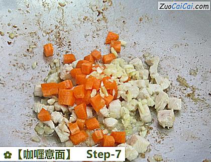 咖喱意面做法第七步骤