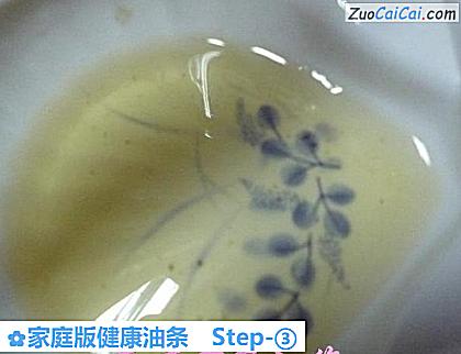 家庭版健康油条做法第三步骤