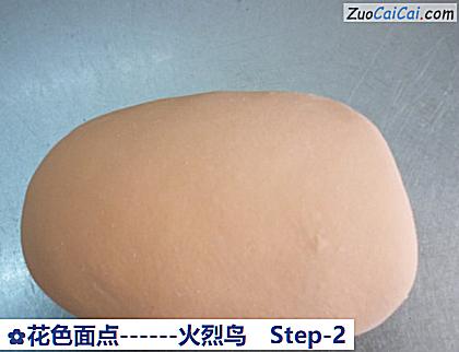 花色面点-火烈鸟做法第二步骤