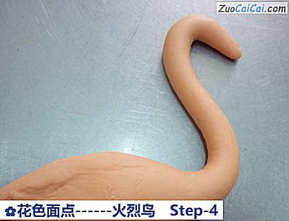花色面点-火烈鸟做法第四步骤