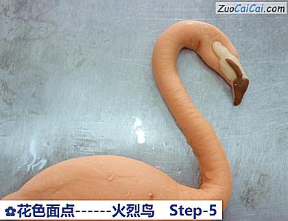 花色面点-火烈鸟做法第五步骤