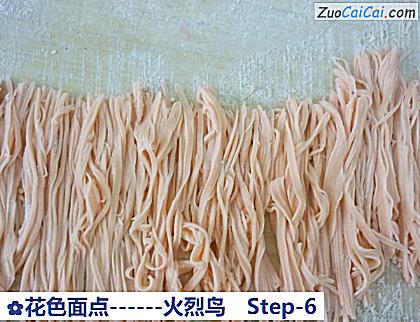 花色面点-火烈鸟做法第六步骤