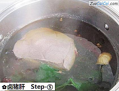 卤猪肝做法第五步骤