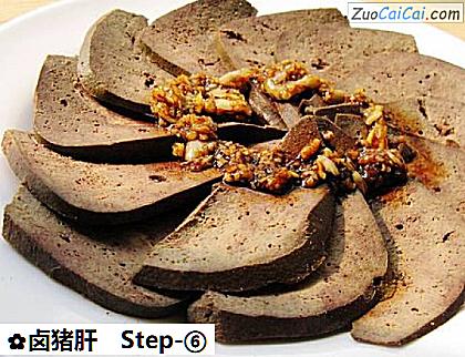 卤猪肝成品图3