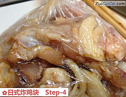 日式炸鸡块做法第四步骤