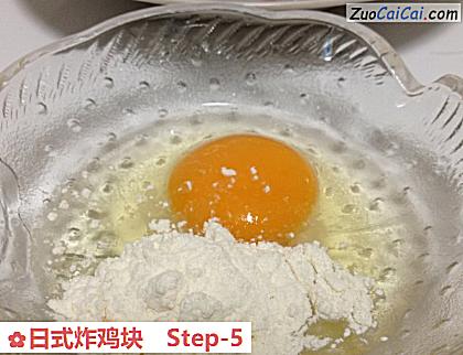 日式炸鸡块做法第五步骤