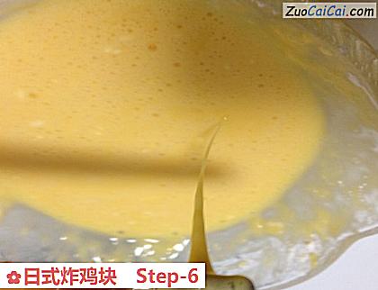 日式炸鸡块做法第六步骤