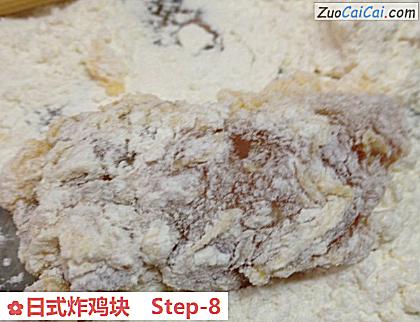 日式炸鸡块做法第八步骤