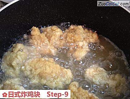 日式炸鸡块做法第九步骤