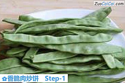 香脆肉炒饼做法第一步骤