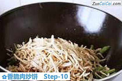 香脆肉炒饼做法第十步骤