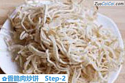 香脆肉炒饼做法第二步骤