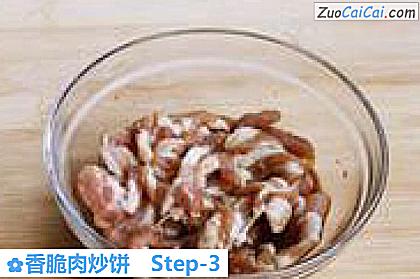 香脆肉炒饼做法第三步骤