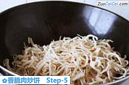 香脆肉炒饼做法第五步骤
