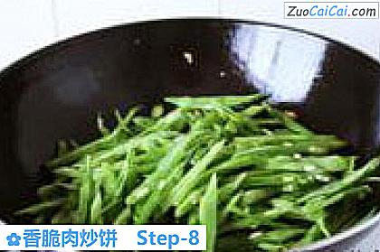 香脆肉炒饼做法第八步骤