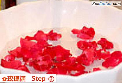 玫瑰糖做法第二步骤