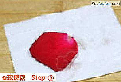 玫瑰糖做法第三步骤