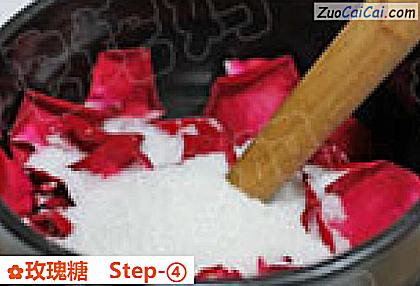 玫瑰糖做法第四步骤
